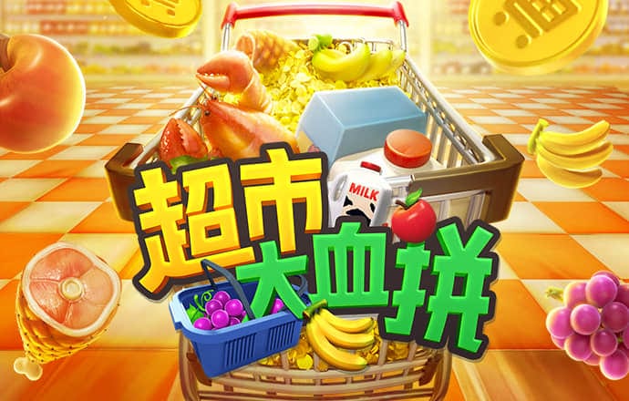 金年会体育入口